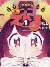 99电影《墨色少年》短剧海报