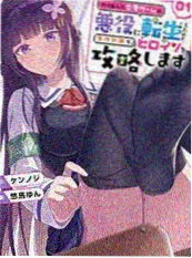 99电影《画外音》短剧海报