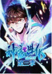 99电影《末班电梯》番剧海报